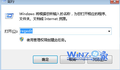 win7无线网络连接不见了怎么办 win7无线网络连接不见了的解决方法