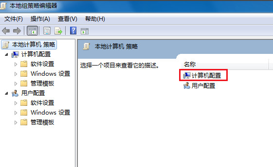 电脑关不了机是怎么回事 电脑无法关机的原因以及解决方法