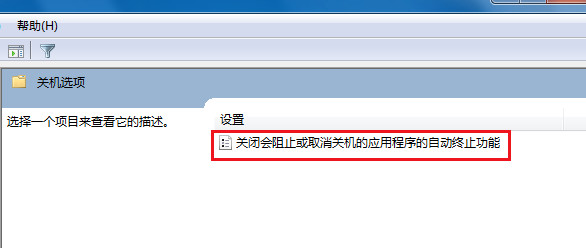 电脑关不了机是怎么回事 电脑无法关机的原因以及解决方法