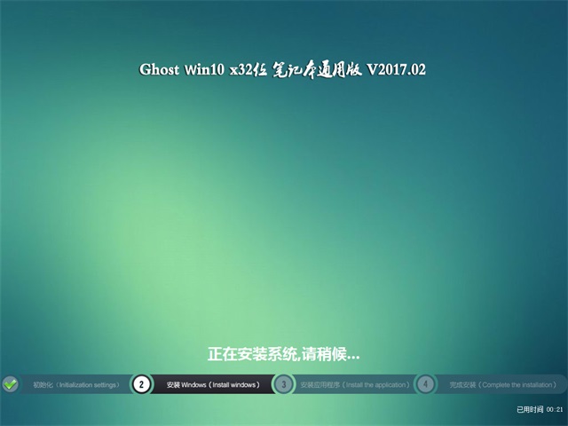 小米笔记本windows10系统