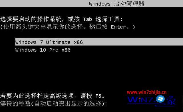 win7 win10双系统安装步骤 win7装win10双系统详细教程