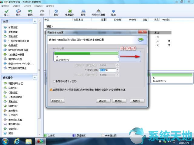 Win10系统C盘满了怎么办 快速清理Win10系统C盘