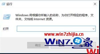 win10无法连接到这个网络怎么办 win10无法连接到这个网络如何解决
