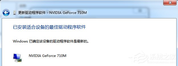 windows7系统电脑怎么更新显卡驱动 电脑显卡驱动怎么更新