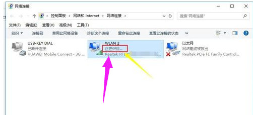 电脑网络连接不可用怎么办 电脑网络连接不可用的解决方法