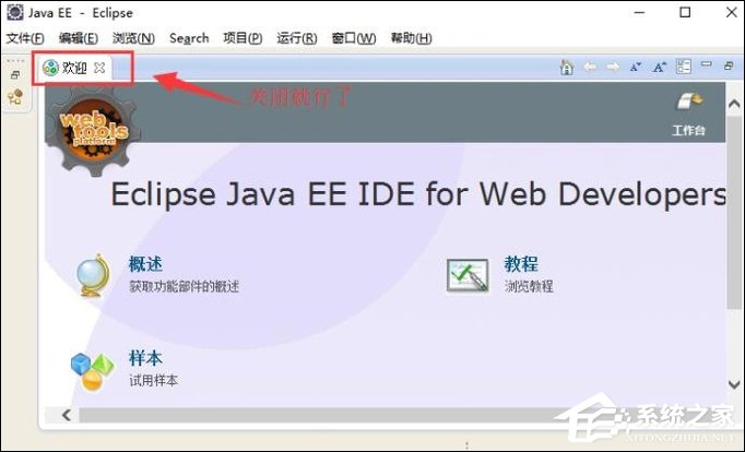 Eclipse如何导入JAVA工程 如何将项目导入Eclipse中