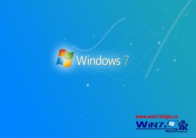 w7系统纯净版与旗舰版有什么区别 win7纯净版和旗舰版哪个好