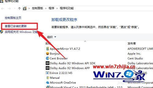 win10关机一直转圈怎么办 win10电脑正在关机一直转圈如何解决