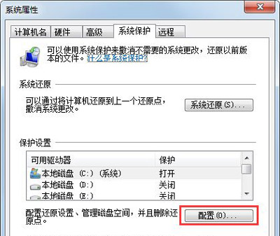 win7c盘满了怎么清理 win7c盘满了清理方法