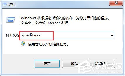 win7文件夹选项不见了如何解决 win7文件夹选项不见了的解决方法