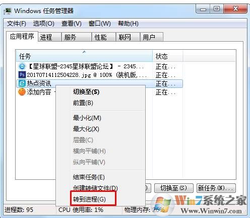怎么查看热点资讯弹窗是哪个软件推送的弹窗广告
