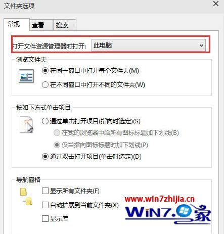 win10怎么使用快捷键打开我的电脑 win10打开我的电脑快捷键是什么