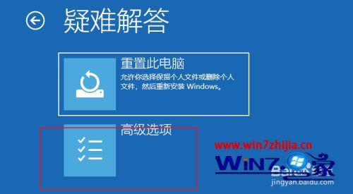 win10关机一直转圈怎么办 win10电脑正在关机一直转圈如何解决