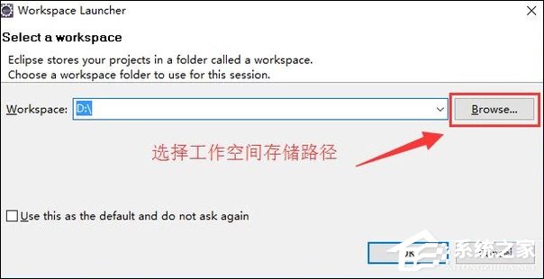 Eclipse如何导入JAVA工程 如何将项目导入Eclipse中
