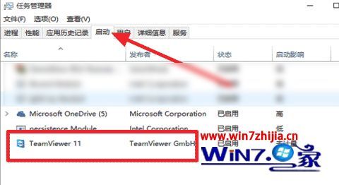 win10系统添加 设置软件开机自动启动的方法