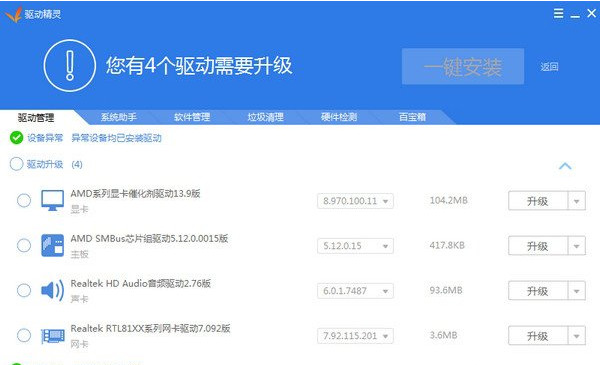 声卡怎么安装 声卡怎么安装驱动