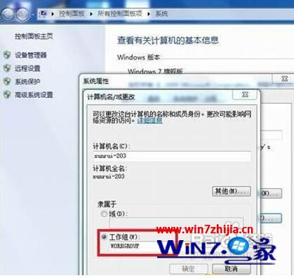 两台win7电脑如何共享打印机 两台win7电脑共享打印机的方法