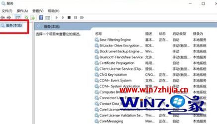 win10无法连接到这个网络怎么办 win10无法连接到这个网络如何解决