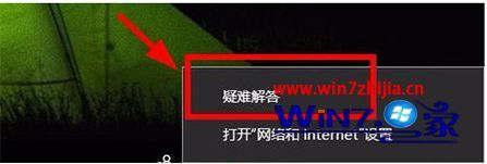 win10无法连接到这个网络怎么办 win10无法连接到这个网络如何解决