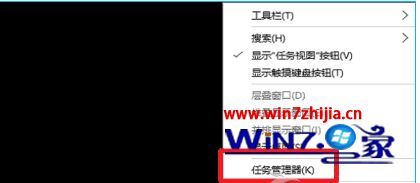 win10系统添加 设置软件开机自动启动的方法