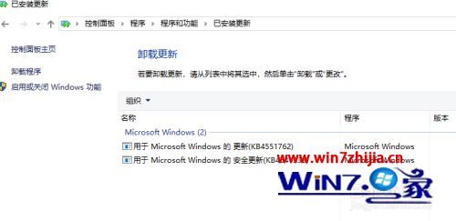 win10关机一直转圈怎么办 win10电脑正在关机一直转圈如何解决