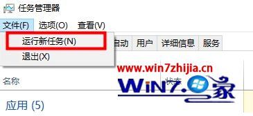 win10搜索框没反应怎么办 win10电脑搜索框点击无反应如何解决
