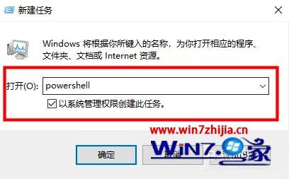 win10搜索框没反应怎么办 win10电脑搜索框点击无反应如何解决