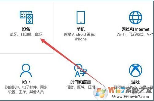 win10打印机在哪添加和设置 win10设备和打印机在哪