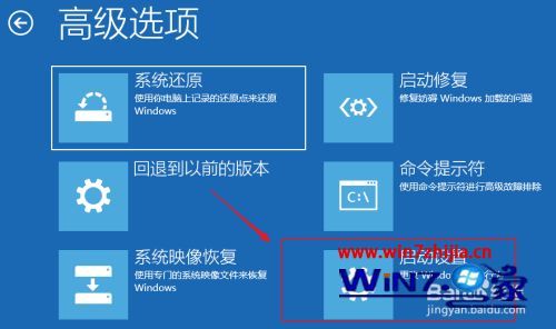 win10关机一直转圈怎么办 win10电脑正在关机一直转圈如何解决