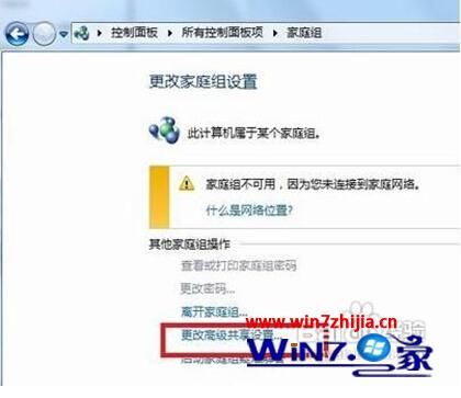 两台win7电脑如何共享打印机 两台win7电脑共享打印机的方法