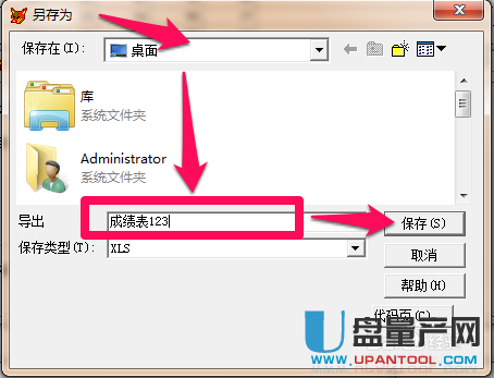 DBF文件怎么打开各种方法教程