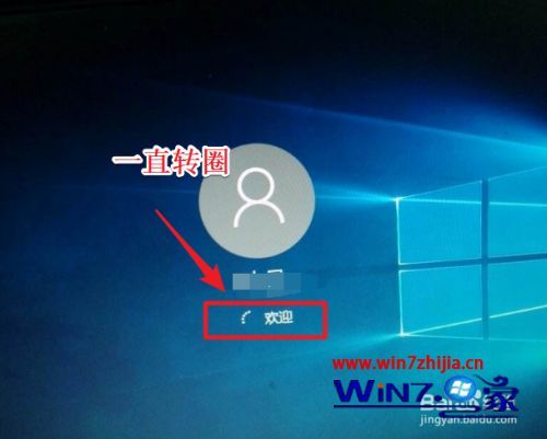 win10关机一直转圈怎么办 win10电脑正在关机一直转圈如何解决