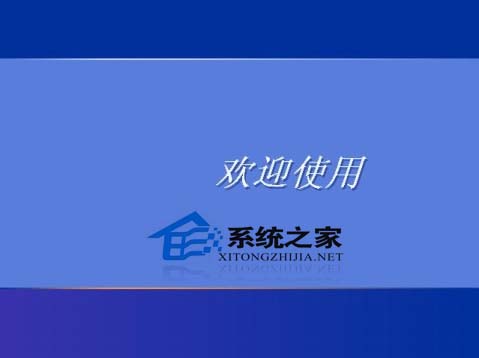 高手教你windows XP开机密码的秘技