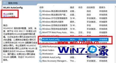 win10无法连接到这个网络怎么办 win10无法连接到这个网络如何解决