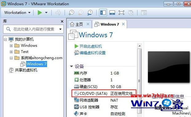 VMware虚拟机怎么安装win7系统 如何用vmware虚拟机安装win7系统