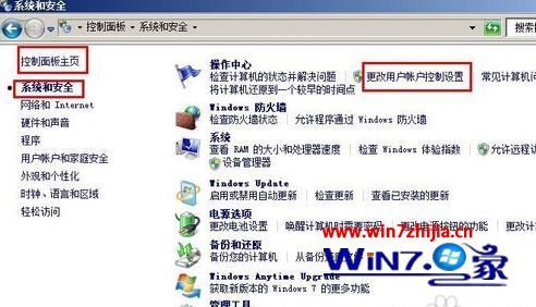 win7系统高级设置在哪里 win7系统怎么打开高级设置