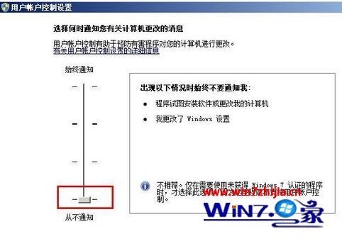 win7系统高级设置在哪里 win7系统怎么打开高级设置