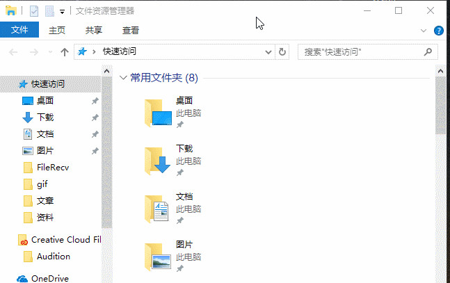 win10怎么显示文件扩展名 win10显示文件扩展名方法