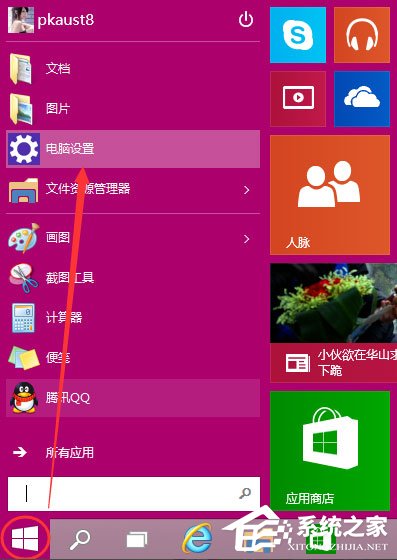 win10如何设置电脑开机密码 win10设置电脑开机密码的方法