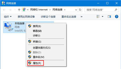 DNF卡在正在连接服务器无法登录游戏的解决方法