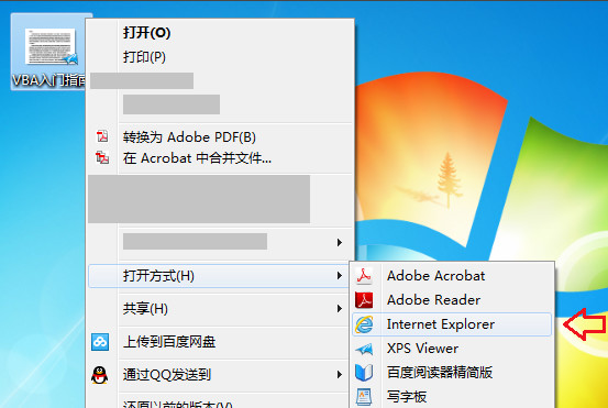 win10系统怎么打开xps文件 win10系统打开xps文件的方法