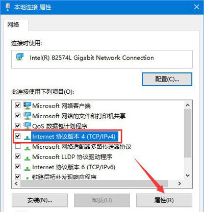 DNF卡在正在连接服务器无法登录游戏的解决方法