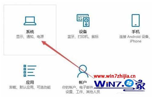 win10怎么调节电脑屏幕亮度 win10调整电脑屏幕亮度的方法