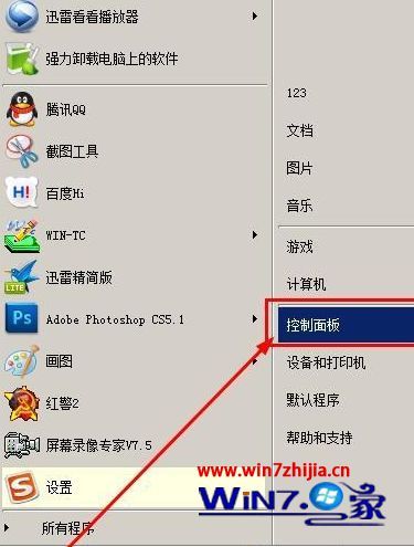 win7系统高级设置在哪里 win7系统怎么打开高级设置