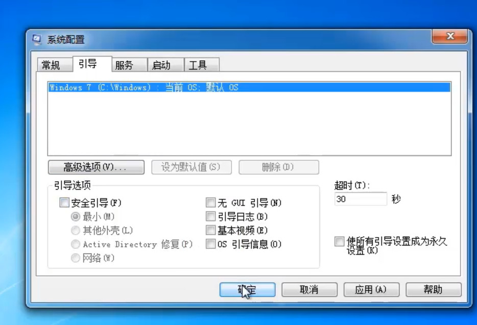 电脑系统崩溃按f8没用怎么办 电脑系统崩溃按f8没用的解决办法