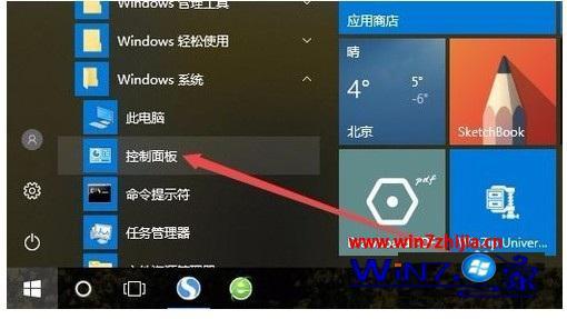 win10怎么调节电脑屏幕亮度 win10调整电脑屏幕亮度的方法