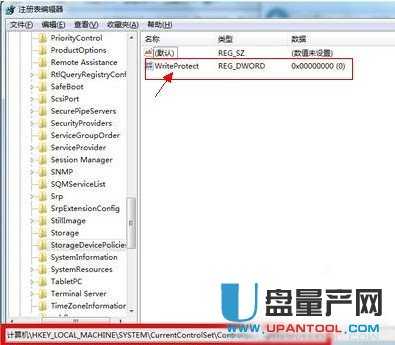 u盘写保护错误怎么办