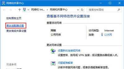DNF卡在正在连接服务器无法登录游戏的解决方法