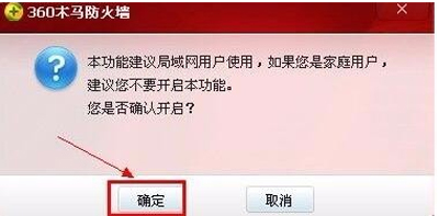 电脑宽带连接网络正常但是无法上网的解决方法