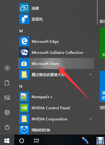 win10系统怎么打开xps文件 win10系统打开xps文件的方法